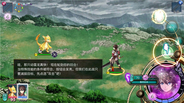 亘古幻想最新版