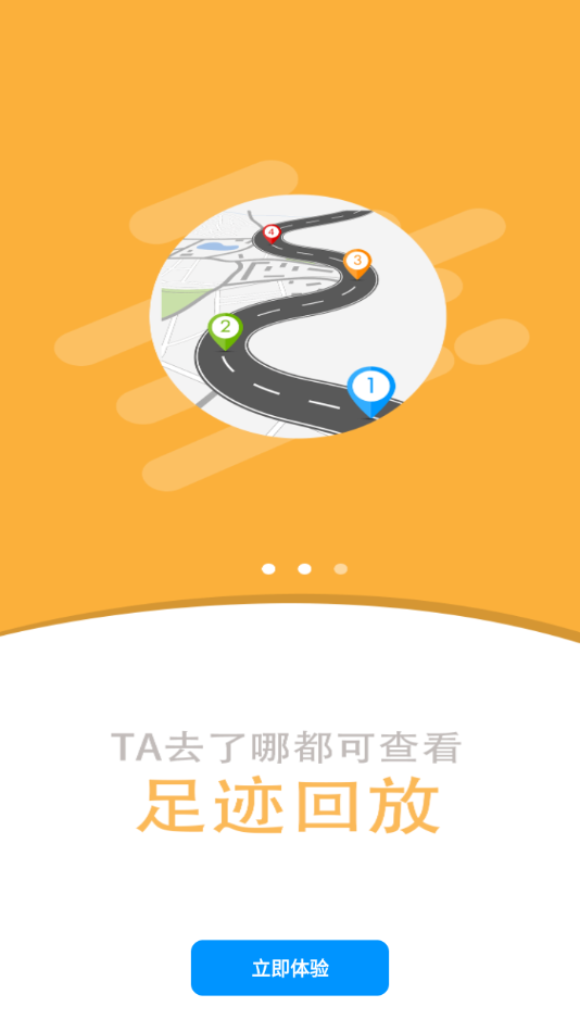 小见app最新版本