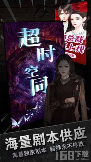 百变大侦探