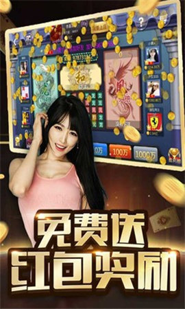 炸金花单机下载