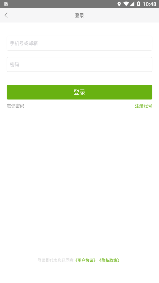 梧桐中文