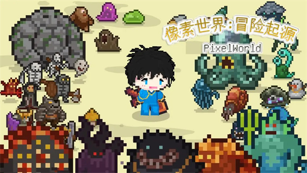 像素世界冒险起源单机安卓