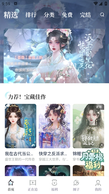 闪艺游戏