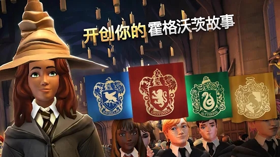 哈利波特HarryPotter