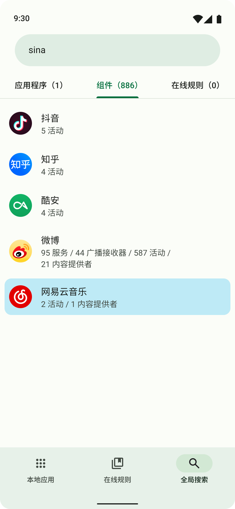 Blocker app