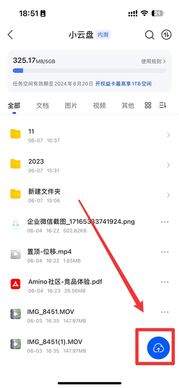 qq浏览器手机版 qq浏览器手机版