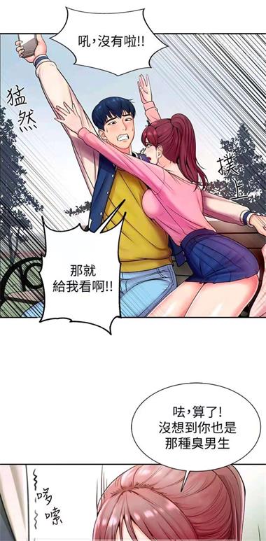 里番ACG同人本子库绅士版