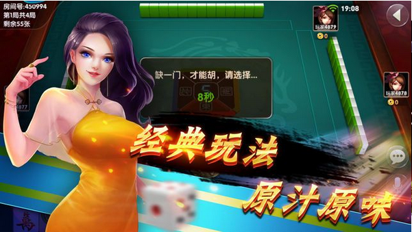 c7PG电子娱乐免费版下载