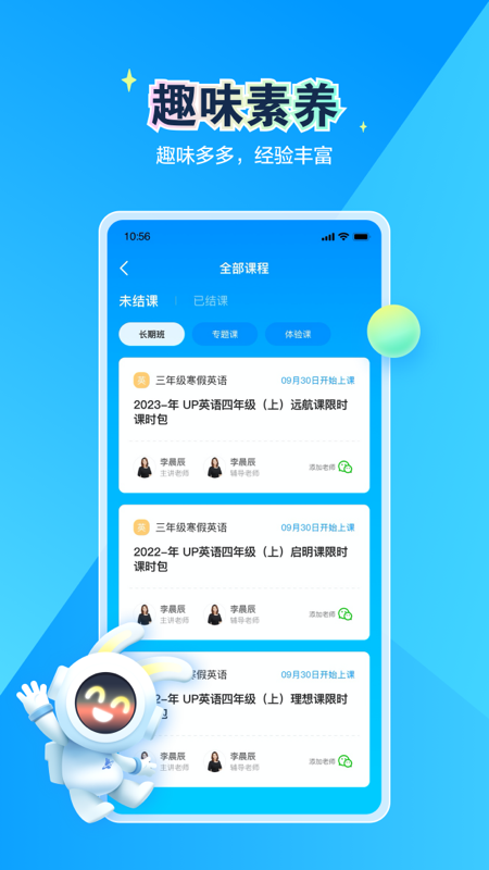 恒行在线app下载安装