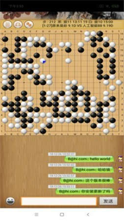 忘忧围棋