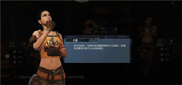 绝地求生刺激战场国际服体验服 绝地求生刺激战场国际服体验服