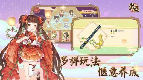 花灵官方版
