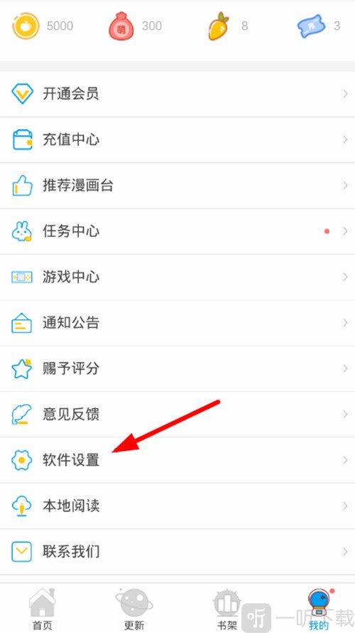 51动漫成长人版