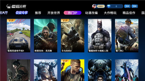 蘑菇云游戏t
