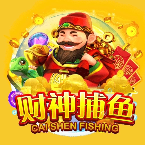 财神捕鱼956最新版app