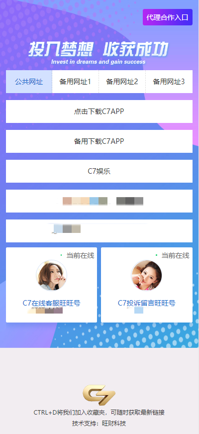 南宫问鼎c7最新版