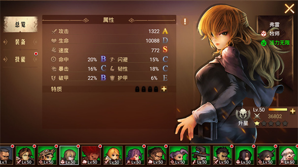 地牢求生2手机安卓版