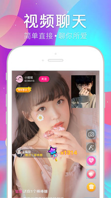 茄子视频app播放器