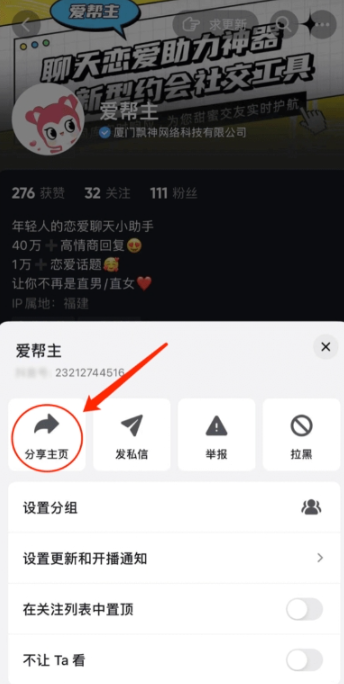 素材神器app安卓版下载 素材神器app安卓版下载