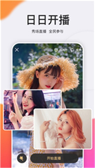 蛋壳视频app