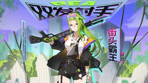 植物大战僵尸娘化版 最新版