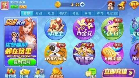 空间棋牌2020旧版