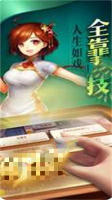 空间棋牌老版