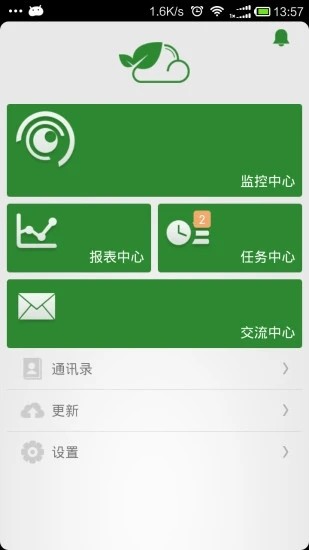 智慧农业云平台