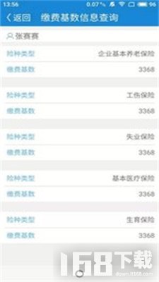 南通人社