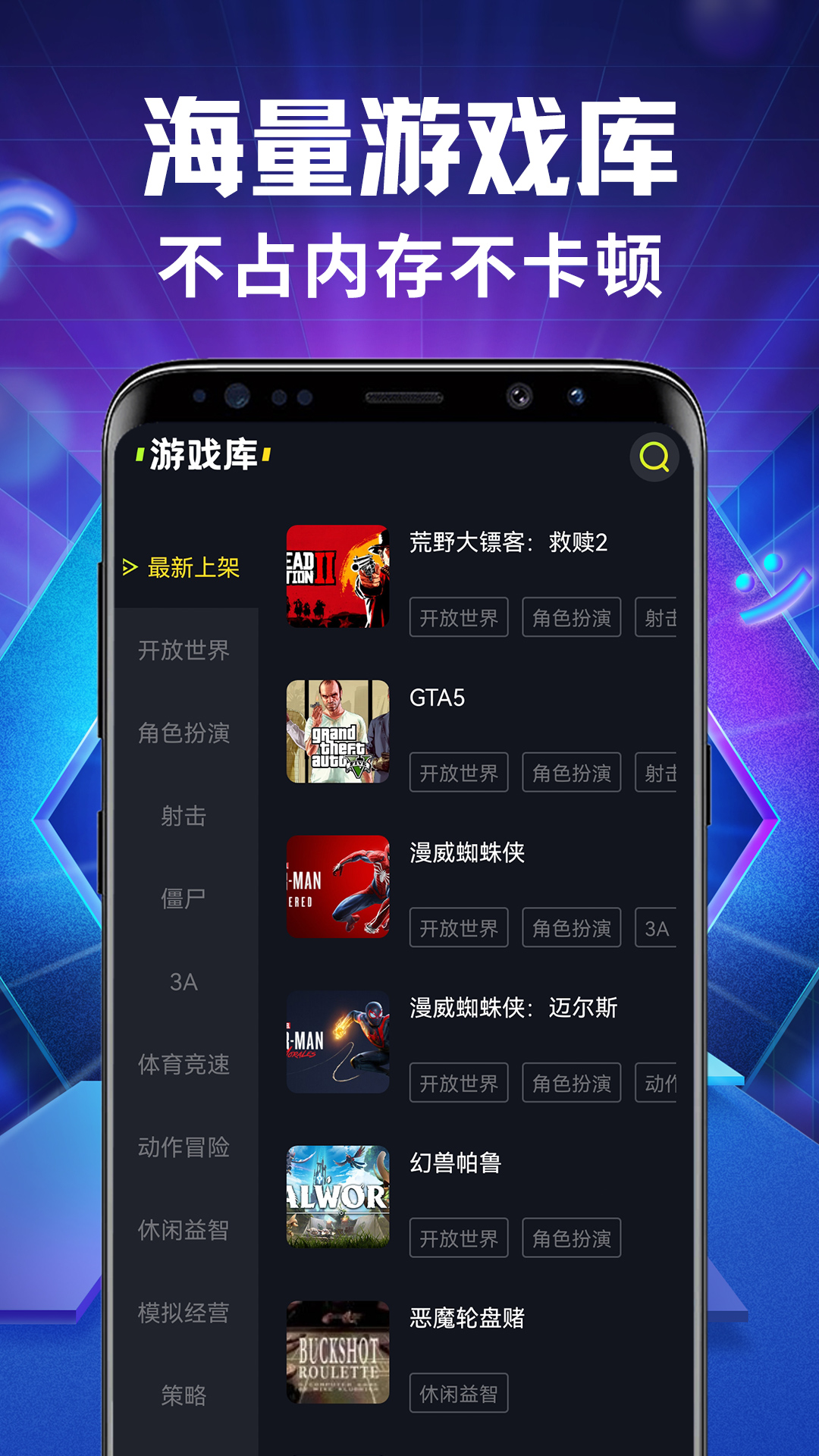 即游云网咖app