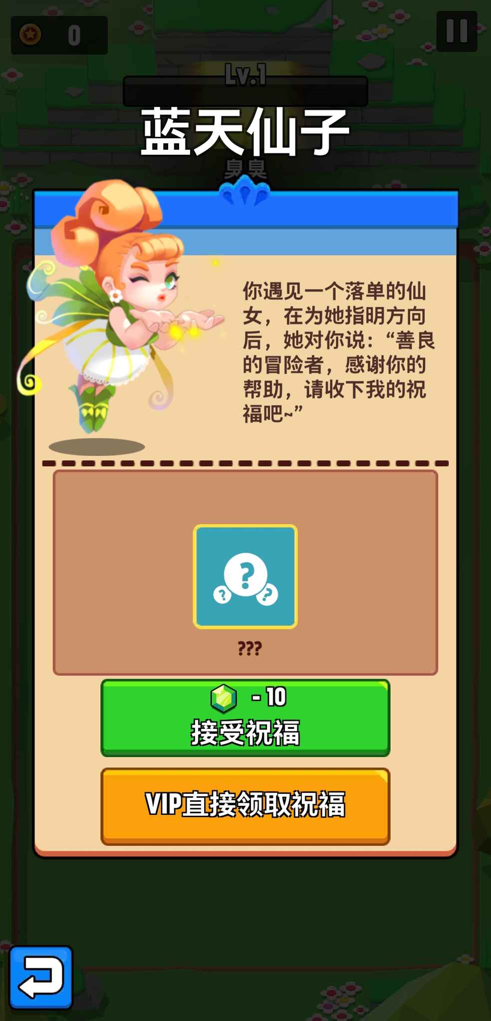 女皇之刃 女皇之刃