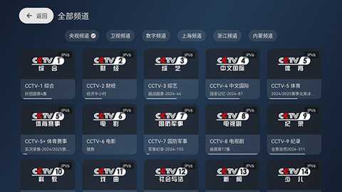 天光云影TV电视版