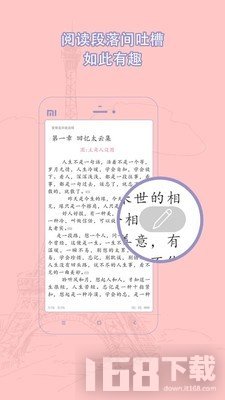 耽美小说大全