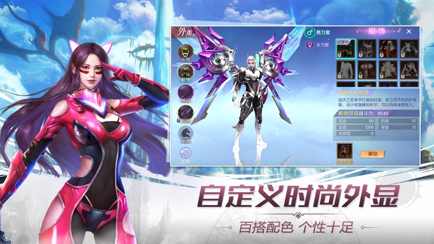 恶魔城