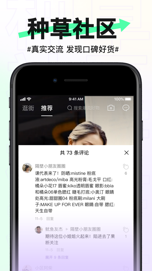 抖音盒子最新版