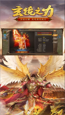 逍遥传奇怀旧版