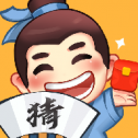 天天猜成语下载