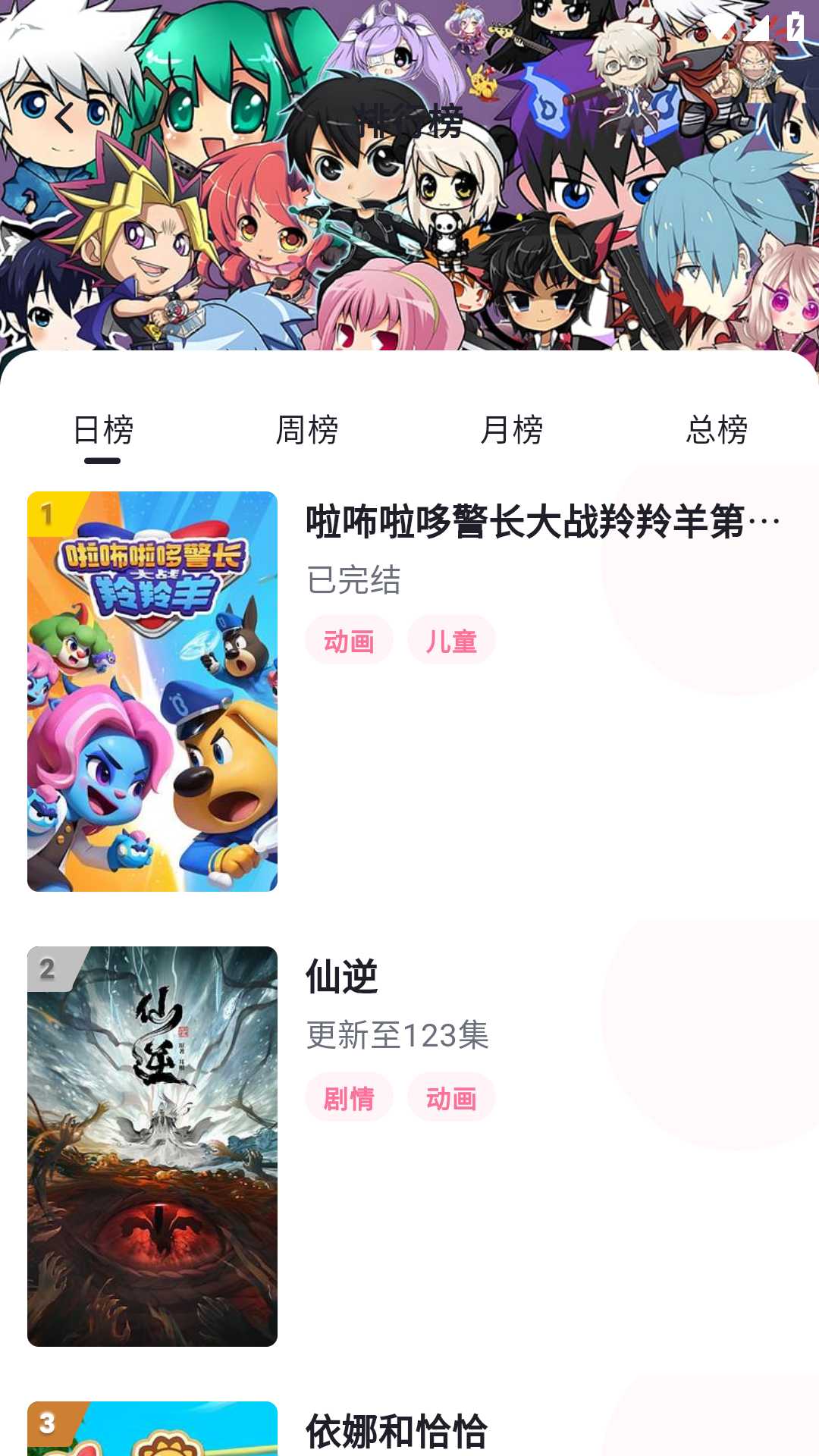 OmoFun动漫软件免费版