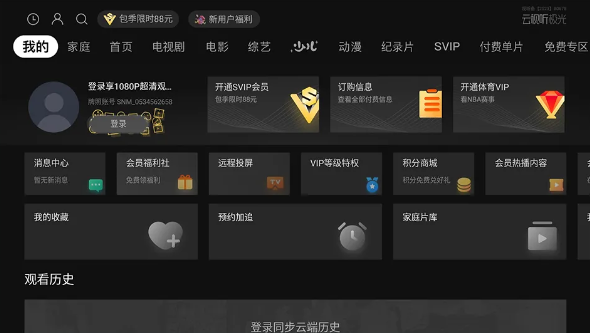 多屏互动投屏app下载软件安装 多屏互动投屏app下载软件安装