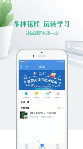 宁夏云校家