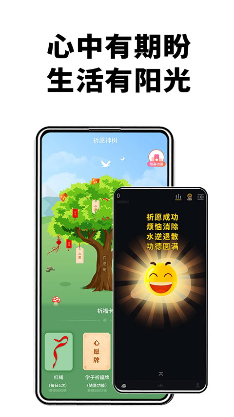 木鱼