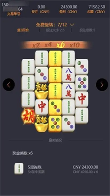 pg模拟版