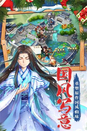 幻想纹章手游