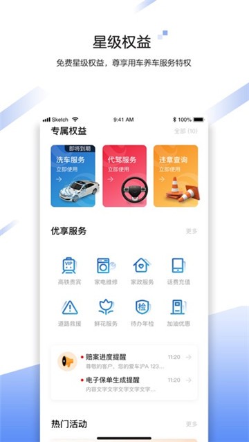 中国大地超级APP