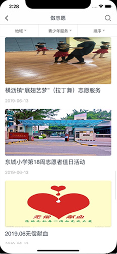 i志愿