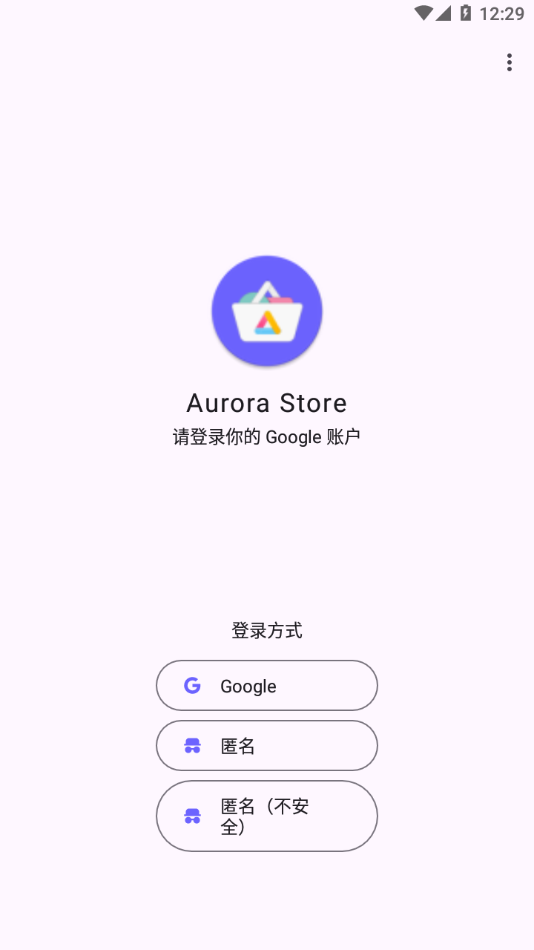 aurora store app