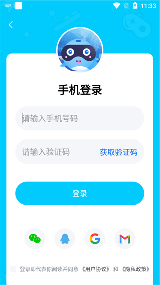 鲸云漫游最新版下载