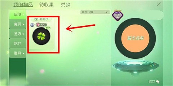球球大作战 球球大作战