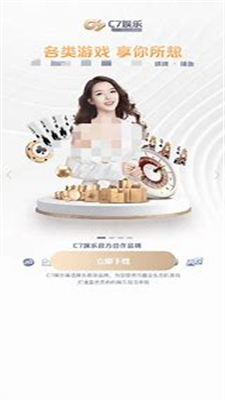 c7pg电子娱乐平台