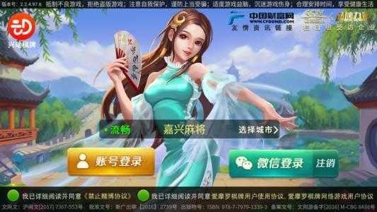 pg麻将胡了